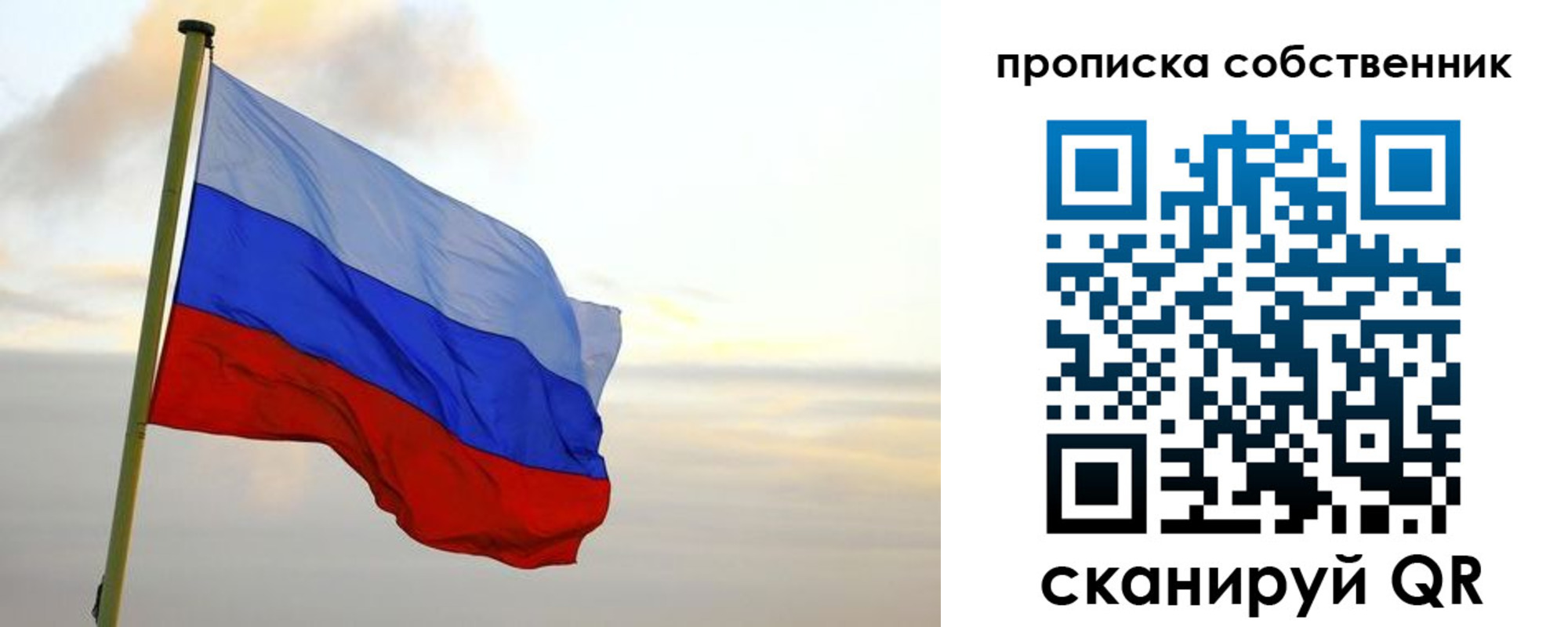 миграционный учет в Костромской области