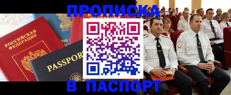 временная регистрация для всех в Костромской области