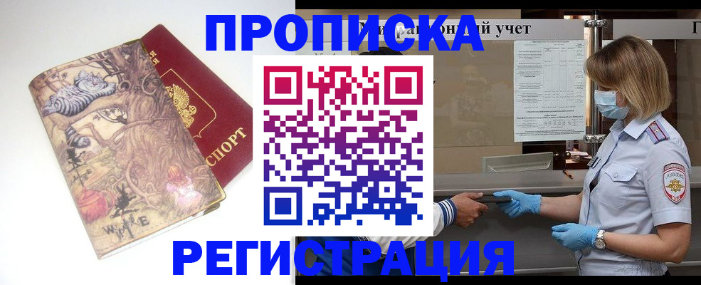 прописка иностранных граждан в Костромской области