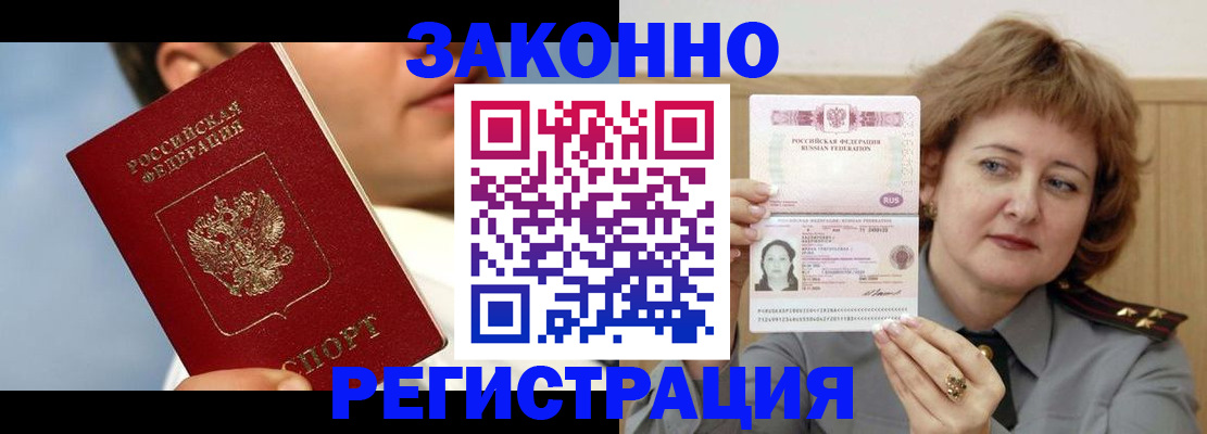 регистрация в Костромской области